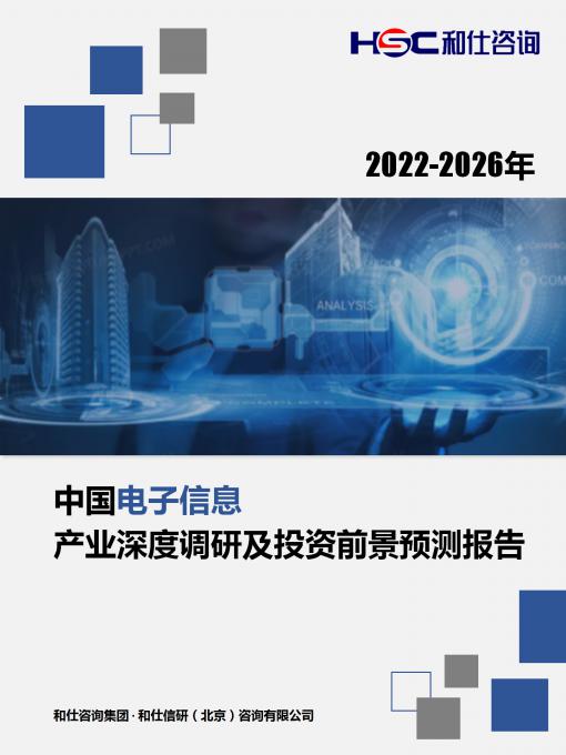 凯时KB88·(中国区)官方网站