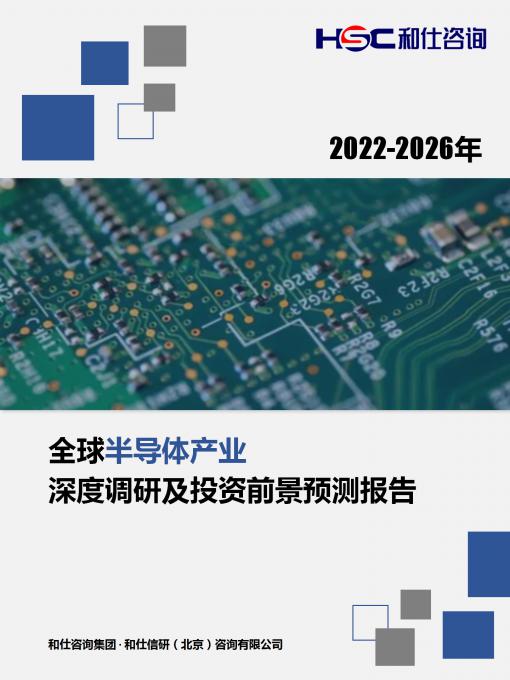 凯时KB88·(中国区)官方网站