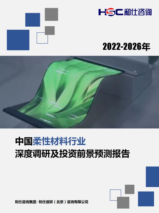 凯时KB88·(中国区)官方网站